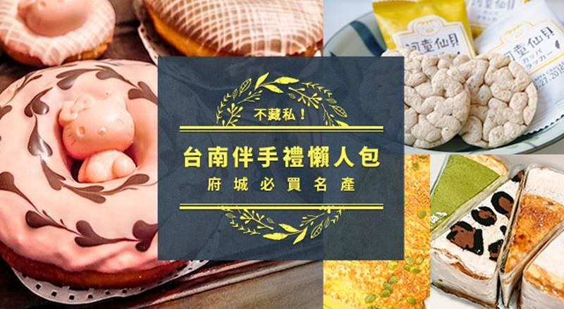 【台南美食】吻鑽糖半熟乳酪塔專門店。國華街人氣秒殺甜點！一週只營業4天～夢幻玫瑰檸檬塔和半熟乳酪塔 - ANIKO 艾妮可美味人生