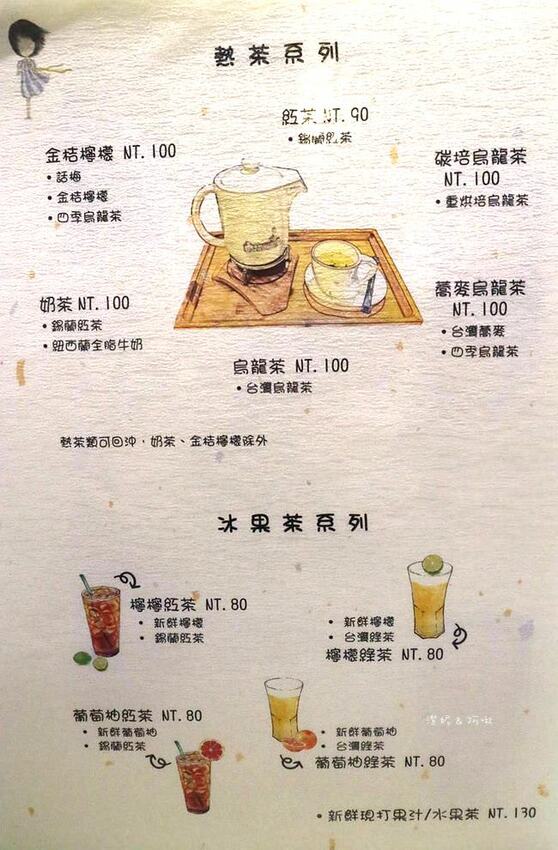 大溪美食【木木秧咖啡】超澎湃好吃的早午餐 隱藏版低調好店