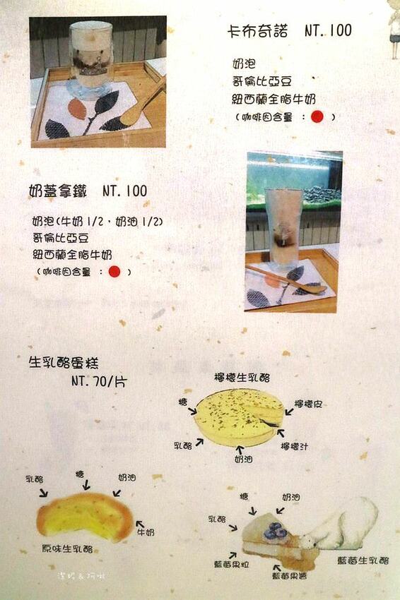 大溪美食【木木秧咖啡】超澎湃好吃的早午餐 隱藏版低調好店