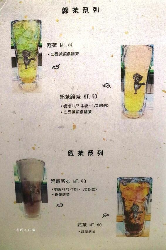 大溪美食【木木秧咖啡】超澎湃好吃的早午餐 隱藏版低調好店