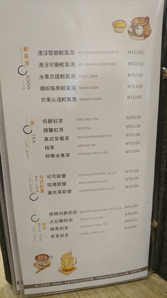 Woosa屋莎鬆餅屋:高雄夢時代~Woosa 屋莎鬆餅屋~雲朵優格與蓬鬆綿密的鬆餅~視覺味覺一百分~