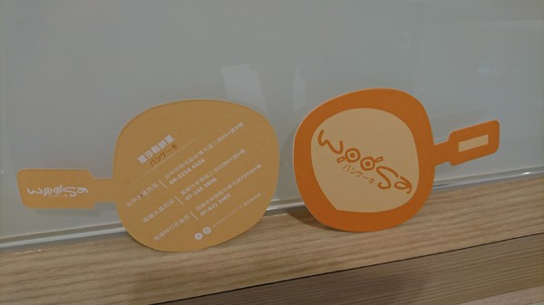 Woosa屋莎鬆餅屋:高雄夢時代~Woosa 屋莎鬆餅屋~雲朵優格與蓬鬆綿密的鬆餅~視覺味覺一百分~