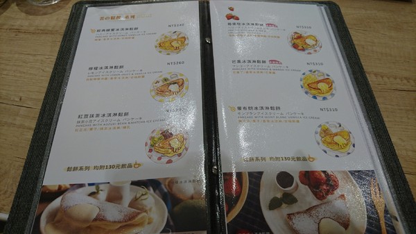 Woosa屋莎鬆餅屋:高雄夢時代~Woosa 屋莎鬆餅屋~雲朵優格與蓬鬆綿密的鬆餅~視覺味覺一百分~