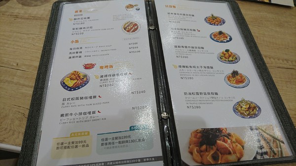 Woosa屋莎鬆餅屋:高雄夢時代~Woosa 屋莎鬆餅屋~雲朵優格與蓬鬆綿密的鬆餅~視覺味覺一百分~