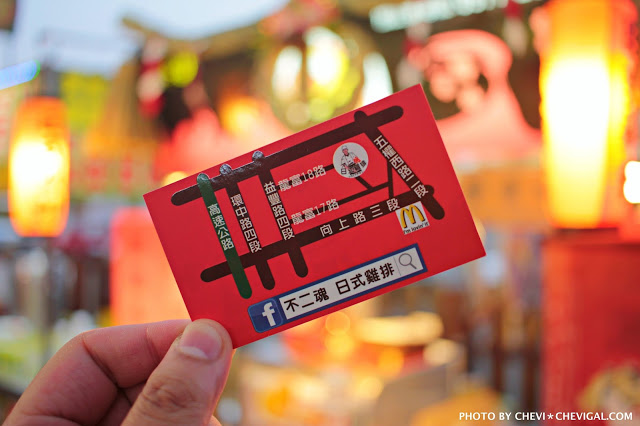 台中南屯│不二魂 日式雞排-總本舖＊台中雞排推荐。厚度和50元直徑比一比。還有幾近爆漿的起司可樂餅！