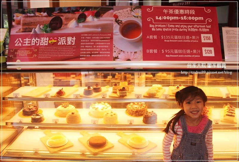 桃園龜山Bistro181 法式烘焙坊 11.JPG