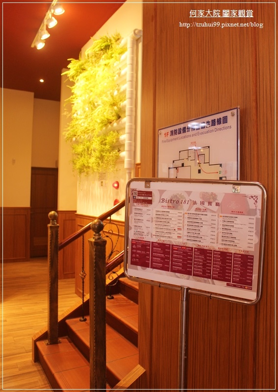桃園龜山Bistro181 法式烘焙坊 16.JPG