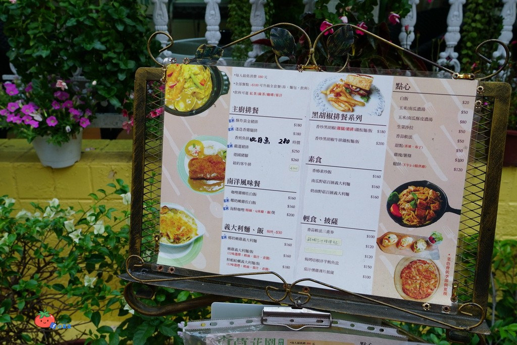 蘆洲香草花園咖啡