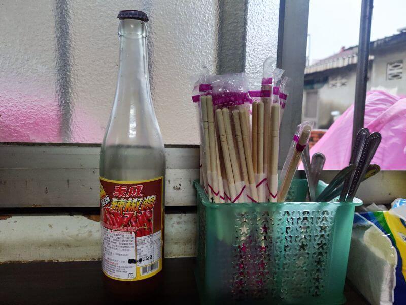 蕃薯厝肉粿仔 辣醬