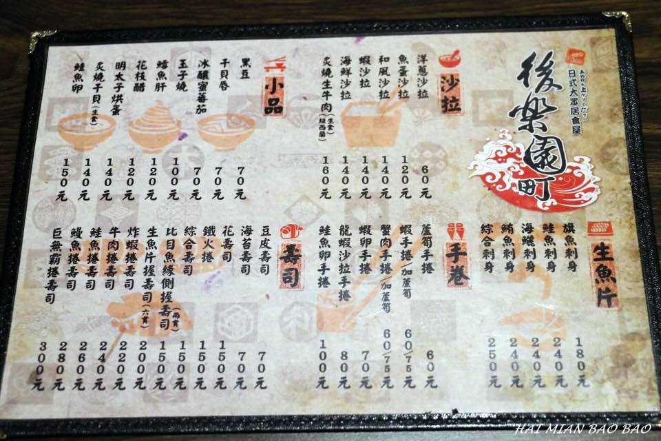 22688695_10210649675662465_5630658713350277487_n