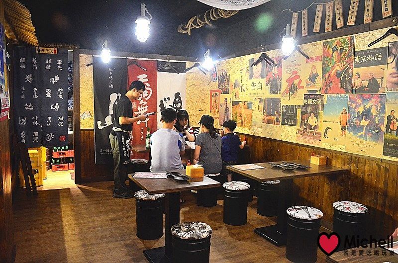 後樂町日式居酒屋