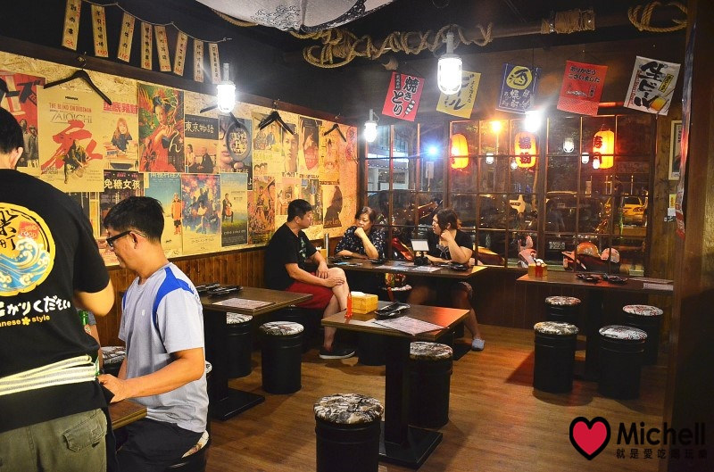 後樂町日式居酒屋