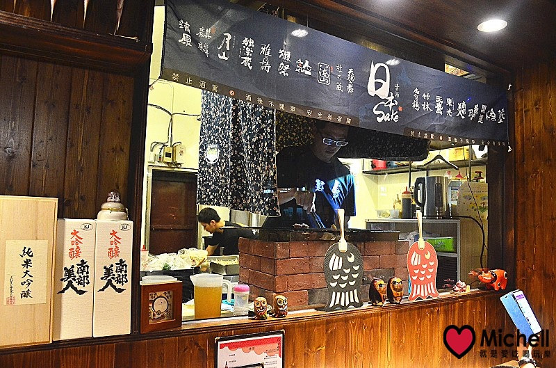 後樂町日式居酒屋