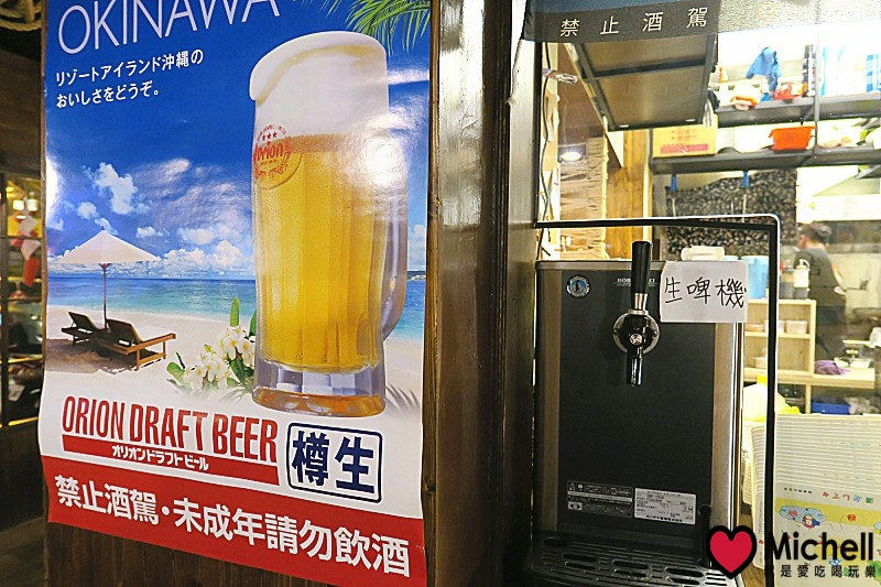 後樂園町日式大眾居食屋--江翠店