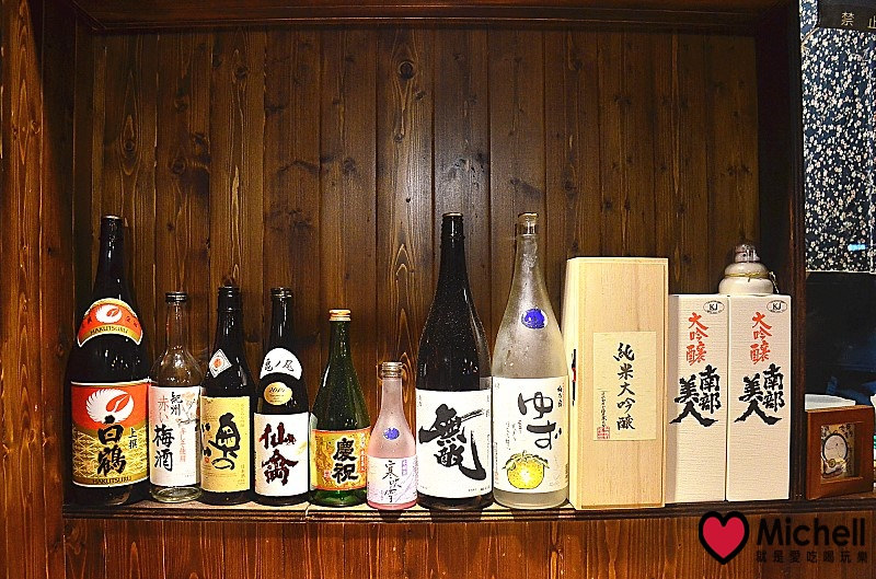 後樂町日式居酒屋