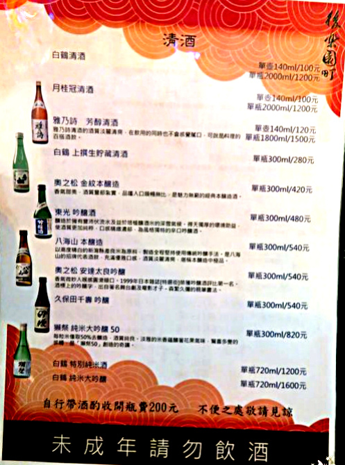 IMG_4795_结果_Fotor