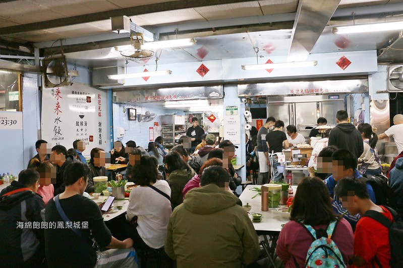 南機場夜市第一名排隊美食『來來水餃』豬肉大白菜水餃、限量韭菜水餃、酸辣湯，內用外帶，菜單價位(捷運小南門站)