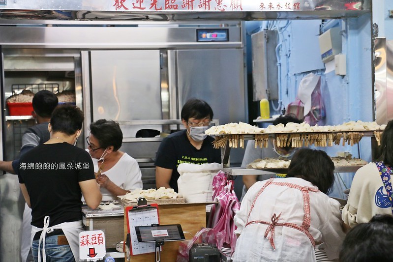 南機場夜市第一名排隊美食『來來水餃』豬肉大白菜水餃、限量韭菜水餃、酸辣湯，內用外帶，菜單價位(捷運小南門站)