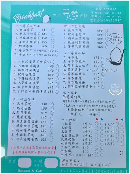 20171106_171109_0020