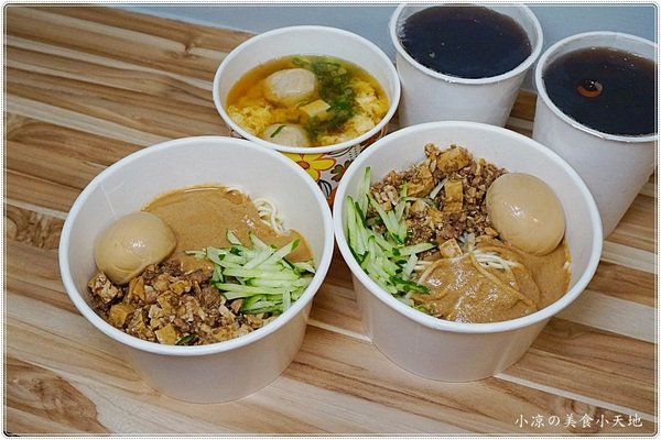老陳涼麵逢甲店:台中西屯』老陳涼麵║逢甲排隊宵夜美食!台北爆紅涼麵來台中了,麻醬+炸醬雙重口感,超狂!