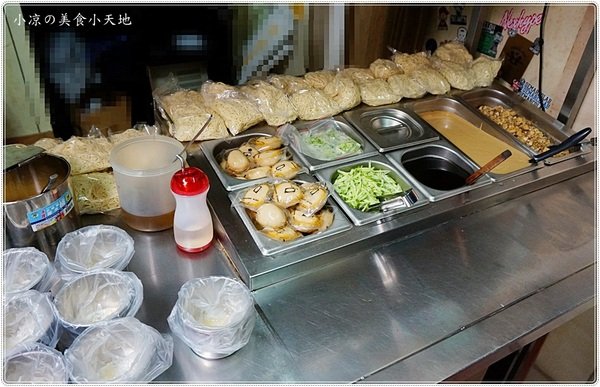 老陳涼麵逢甲店:台中西屯』老陳涼麵║逢甲排隊宵夜美食!台北爆紅涼麵來台中了,麻醬+炸醬雙重口感,超狂!