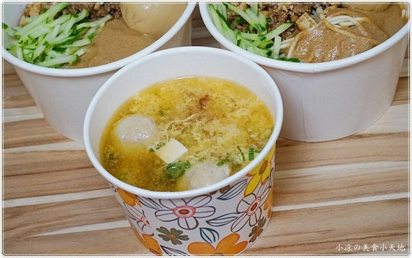 老陳涼麵逢甲店:台中西屯』老陳涼麵║逢甲排隊宵夜美食!台北爆紅涼麵來台中了,麻醬+炸醬雙重口感,超狂!