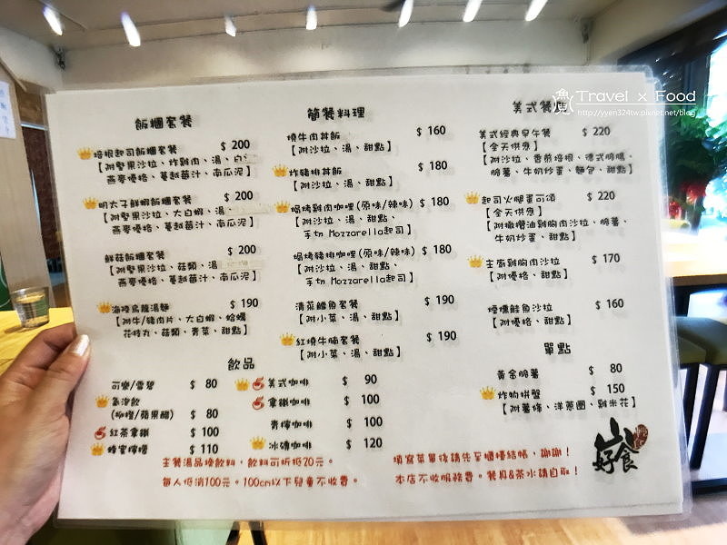 山好食170912008 山好食170912008