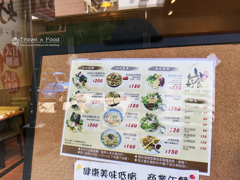 山好食170912003 山好食170912003