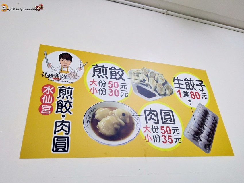 珮玲照片_190701_0089