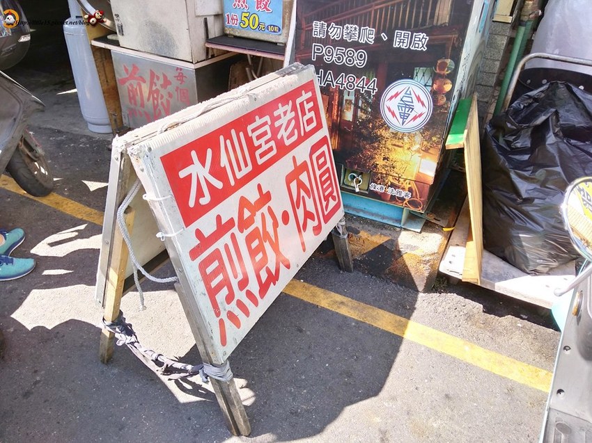 珮玲照片_190701_0077