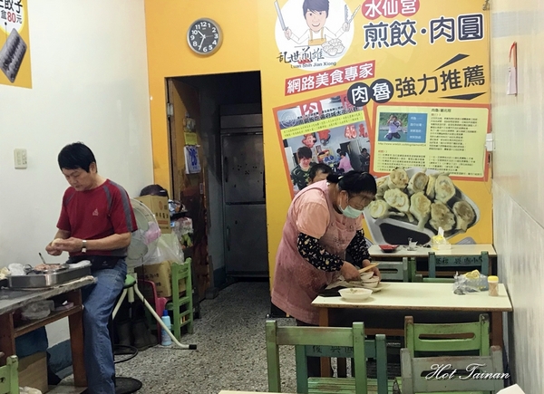 亂世煎雄：【台南美食】在地人的早餐！秒殺~台式雪花煎餃與肉圓的雙料美味