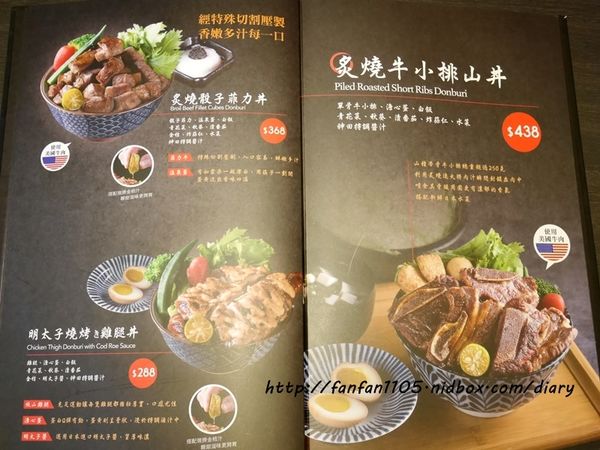 【台北信義美食】捷運市政府站 神田日式燒肉丼 平價日式丼飯 內用湯品、飲料無限供應 (37).JPG