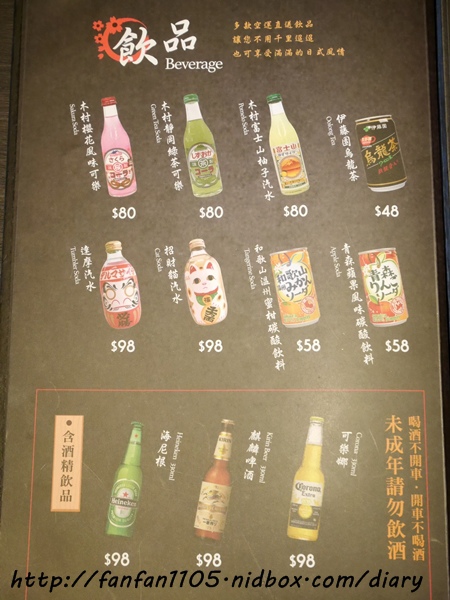 【台北信義美食】捷運市政府站 神田日式燒肉丼 平價日式丼飯 內用湯品、飲料無限供應 (11).JPG