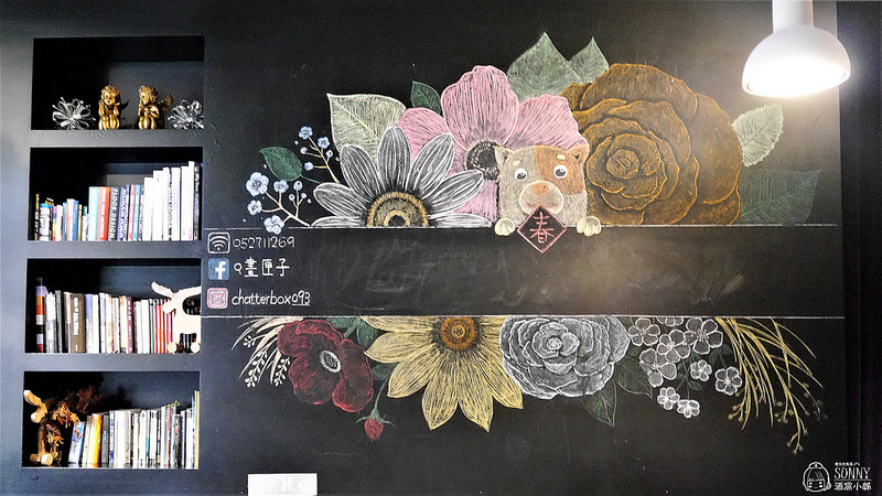 嘉義英式下午茶x畫匣子