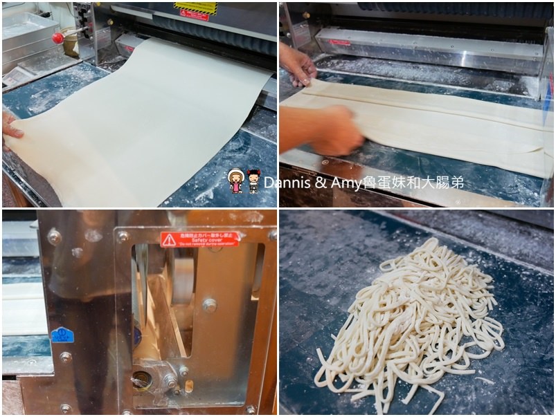 《新竹竹北美食》麵角麵食館メン角。每日限量“麵”才是真正的主角。只用麵粉和鹽水做出的美味Q彈的麵條 ︱家樂福附近 影片 《新竹竹北美食》麵角麵食館メン角。每日限量“麵”才是真正的主角。只用麵粉和鹽水做出的美味Q彈的麵條 ︱家樂福附近 影片