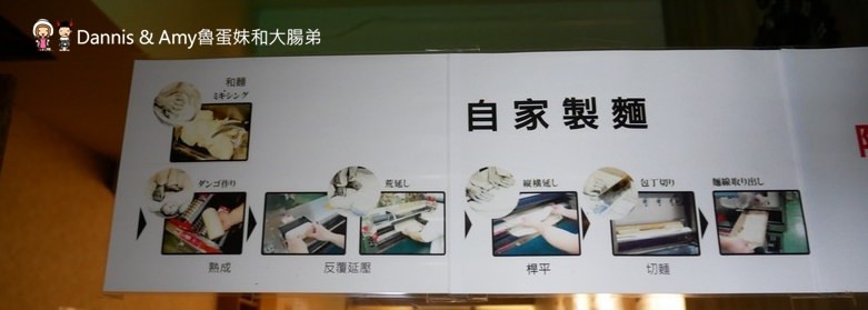 《新竹竹北美食》麵角麵食館メン角。每日限量“麵”才是真正的主角。只用麵粉和鹽水做出的美味Q彈的麵條 ︱家樂福附近 影片 《新竹竹北美食》麵角麵食館メン角。每日限量“麵”才是真正的主角。只用麵粉和鹽水做出的美味Q彈的麵條 ︱家樂福附近 影片