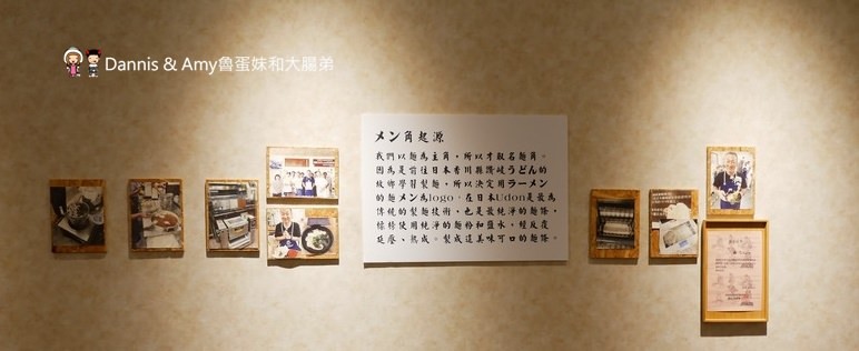 《新竹竹北美食》麵角麵食館メン角。每日限量“麵”才是真正的主角。只用麵粉和鹽水做出的美味Q彈的麵條 ︱家樂福附近 影片 《新竹竹北美食》麵角麵食館メン角。每日限量“麵”才是真正的主角。只用麵粉和鹽水做出的美味Q彈的麵條 ︱家樂福附近 影片