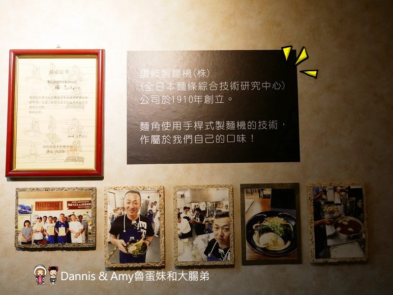 《新竹竹北美食》麵角麵食館メン角。每日限量“麵”才是真正的主角。只用麵粉和鹽水做出的美味Q彈的麵條 ︱家樂福附近 影片 《新竹竹北美食》麵角麵食館メン角。每日限量“麵”才是真正的主角。只用麵粉和鹽水做出的美味Q彈的麵條 ︱家樂福附近 影片