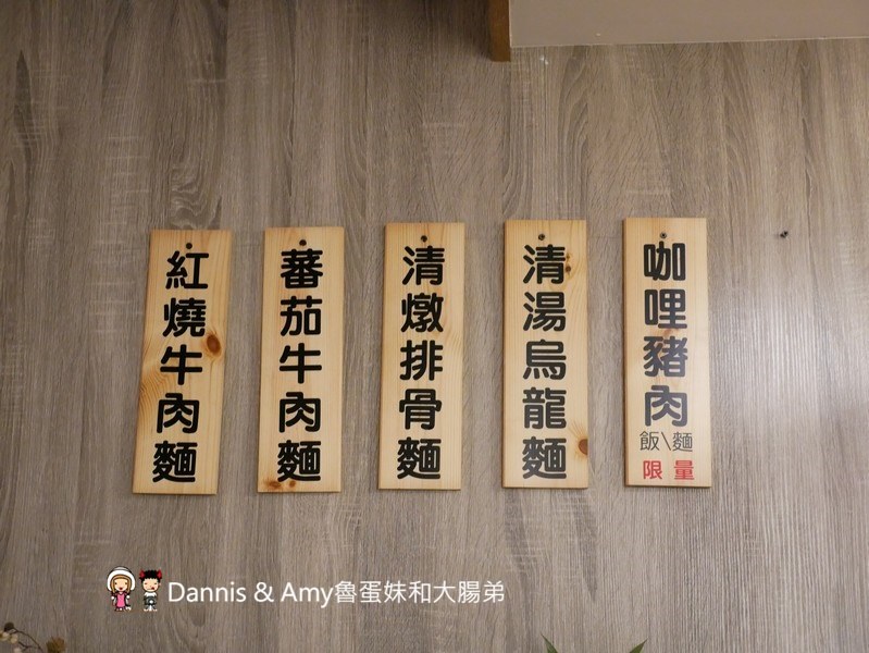 《新竹竹北美食》麵角麵食館メン角。每日限量“麵”才是真正的主角。只用麵粉和鹽水做出的美味Q彈的麵條 ︱家樂福附近 影片 《新竹竹北美食》麵角麵食館メン角。每日限量“麵”才是真正的主角。只用麵粉和鹽水做出的美味Q彈的麵條 ︱家樂福附近 影片