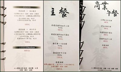 冬季戀歌【鮨一の鍋】雨在下，風在吹，溫暖在這裡