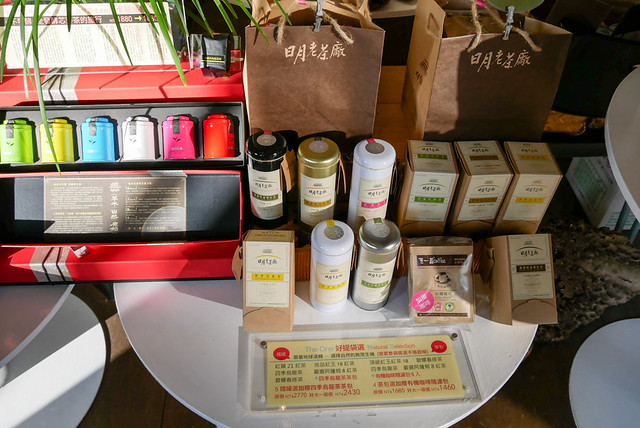 南投日月老茶廠-1130045