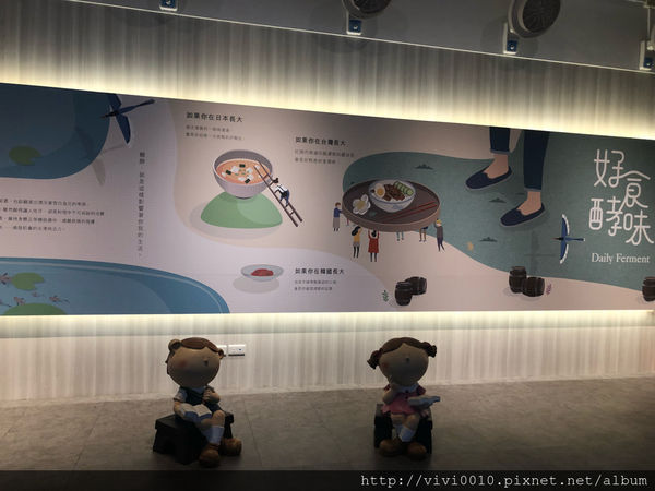 圓圓家出去玩-<宜蘭輕旅行>龍潭湖特色溜滑梯溜到小孩不要不要&潭酵天地兩層樓特色旋轉溜滑梯,免門票雨天備案