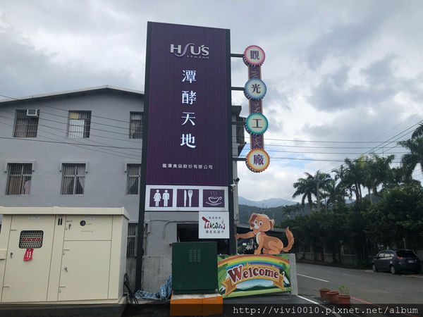 圓圓家出去玩-<宜蘭輕旅行>龍潭湖特色溜滑梯溜到小孩不要不要&潭酵天地兩層樓特色旋轉溜滑梯,免門票雨天備案