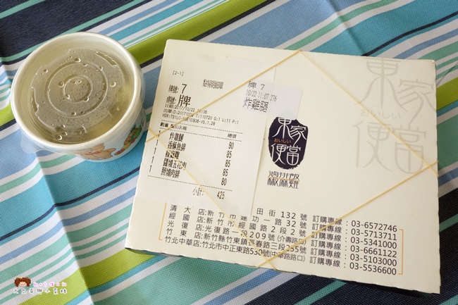 東家便當 (14).JPG