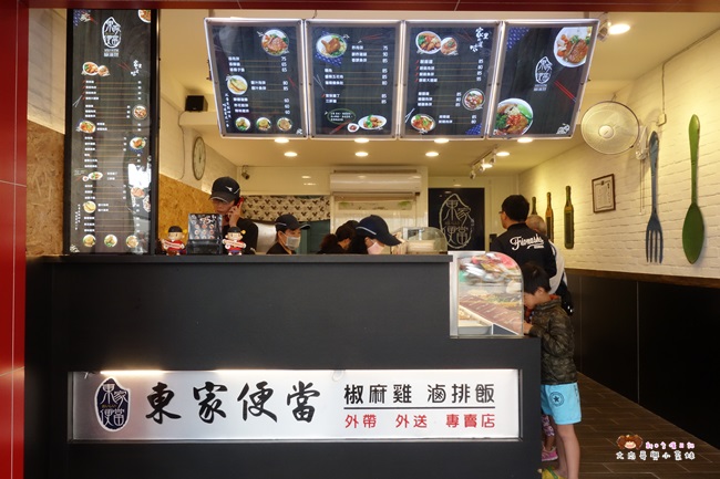 東家便當 (10).JPG