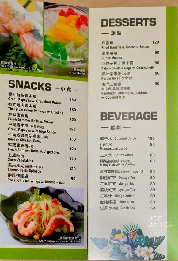 台北車站微風廣場【328加東叻沙】米其林推薦新加坡必吃美食來台灣啦