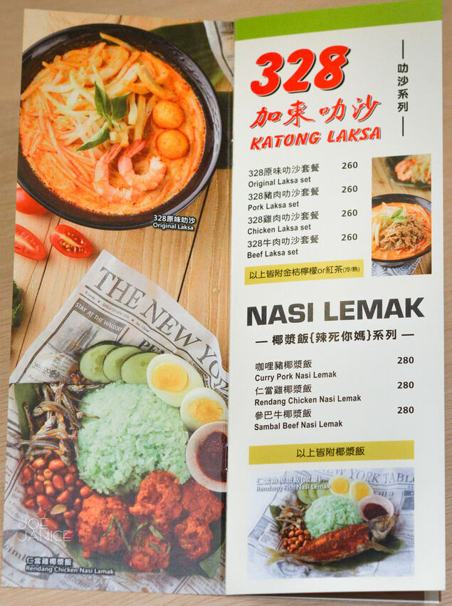 台北車站微風廣場【328加東叻沙】米其林推薦新加坡必吃美食來台灣啦