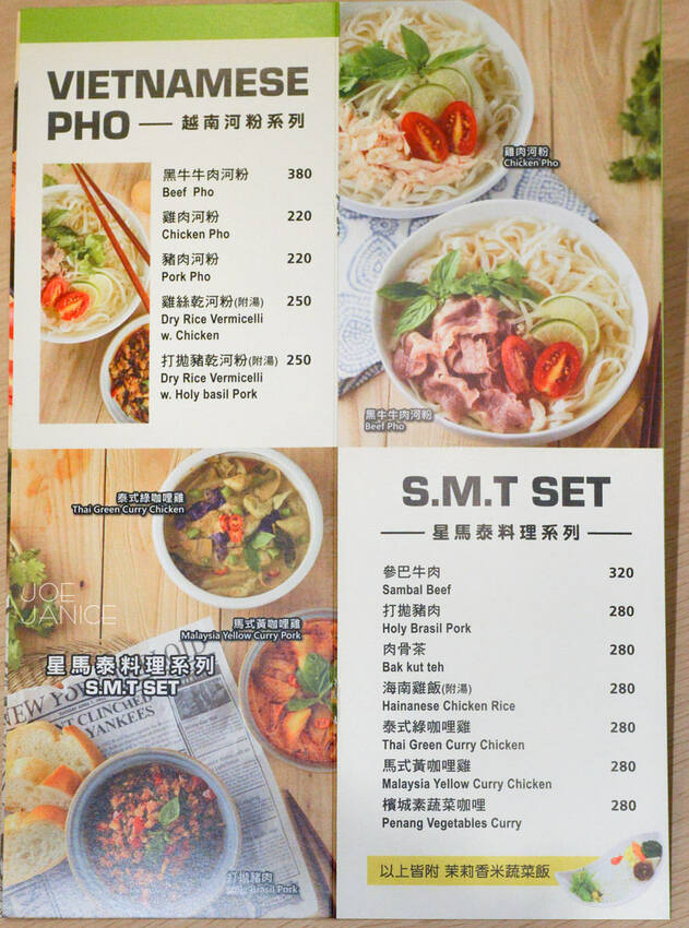 台北車站微風廣場【328加東叻沙】米其林推薦新加坡必吃美食來台灣啦