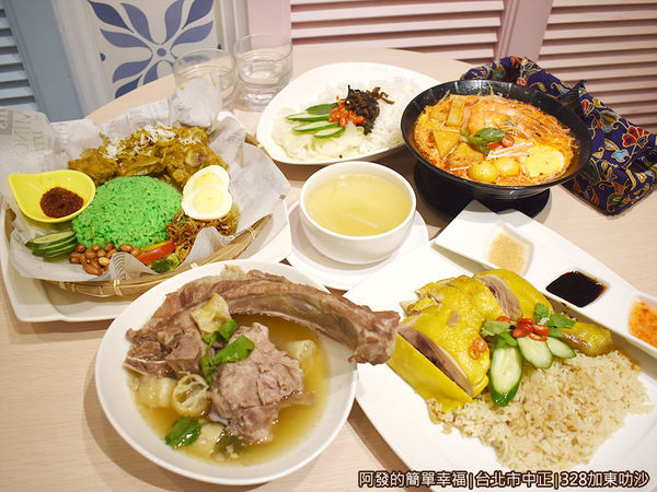328加東叻沙09-異國美食上桌.JPG