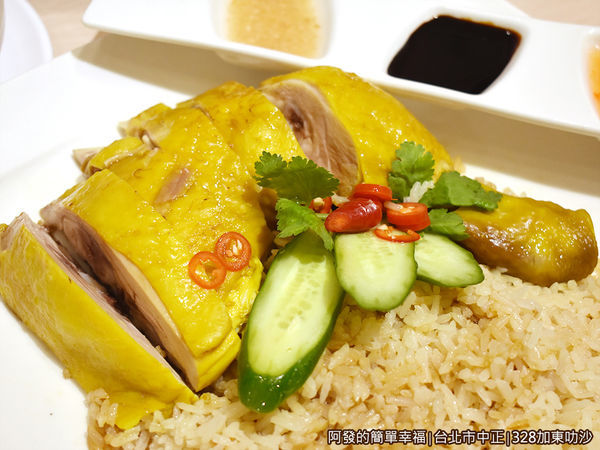 328加東叻沙28-薑黃雞腿飯-薑黃雞腿.JPG